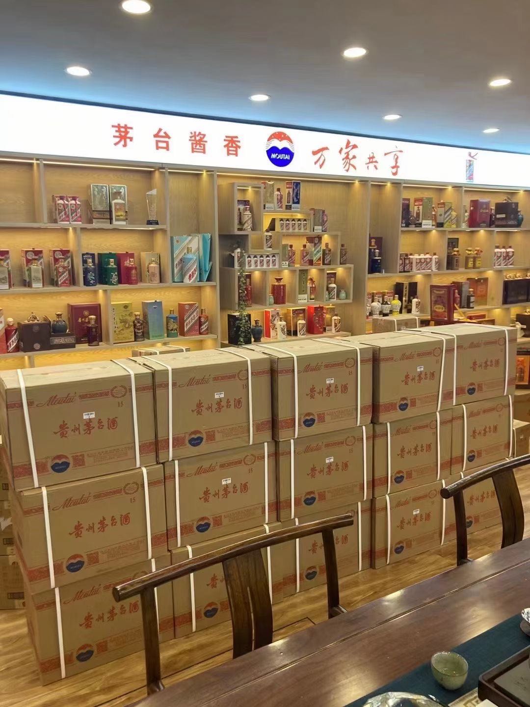 渭源临沂郯城15年茅台酒礼盒回收多少钱哪里回收(附近上门回收茅台酒）?