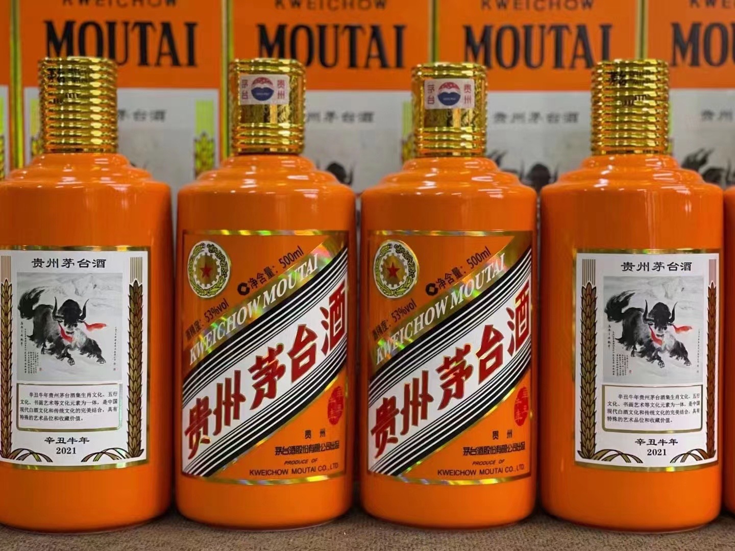 渭源德州齐河回收50年陈年茅台酒价格哪里回收(附近上门回收茅台酒）?